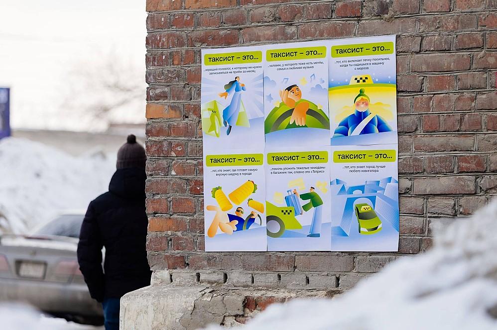 Фото «Это человек за рулём, а не просто исполнитель». Как Drivee и пассажиры по всей России поздравили водителей такси 3