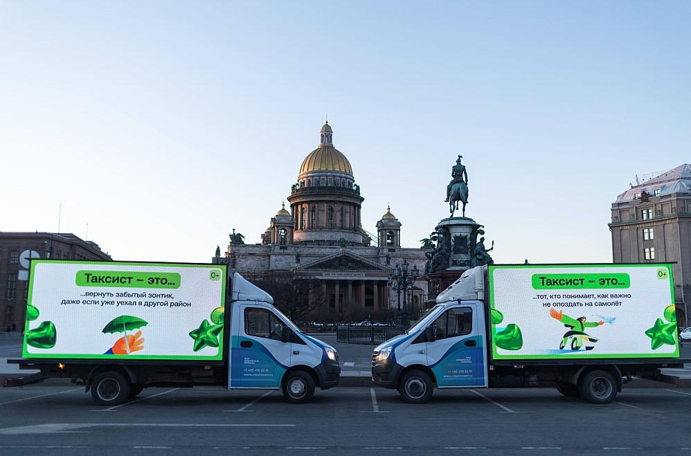 Фото «Это человек за рулём, а не просто исполнитель». Как Drivee и пассажиры по всей России поздравили водителей такси 4