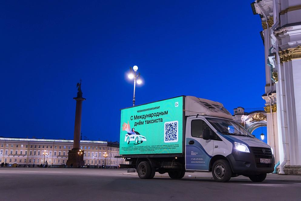 Фото «Это человек за рулём, а не просто исполнитель». Как Drivee и пассажиры по всей России поздравили водителей такси 5