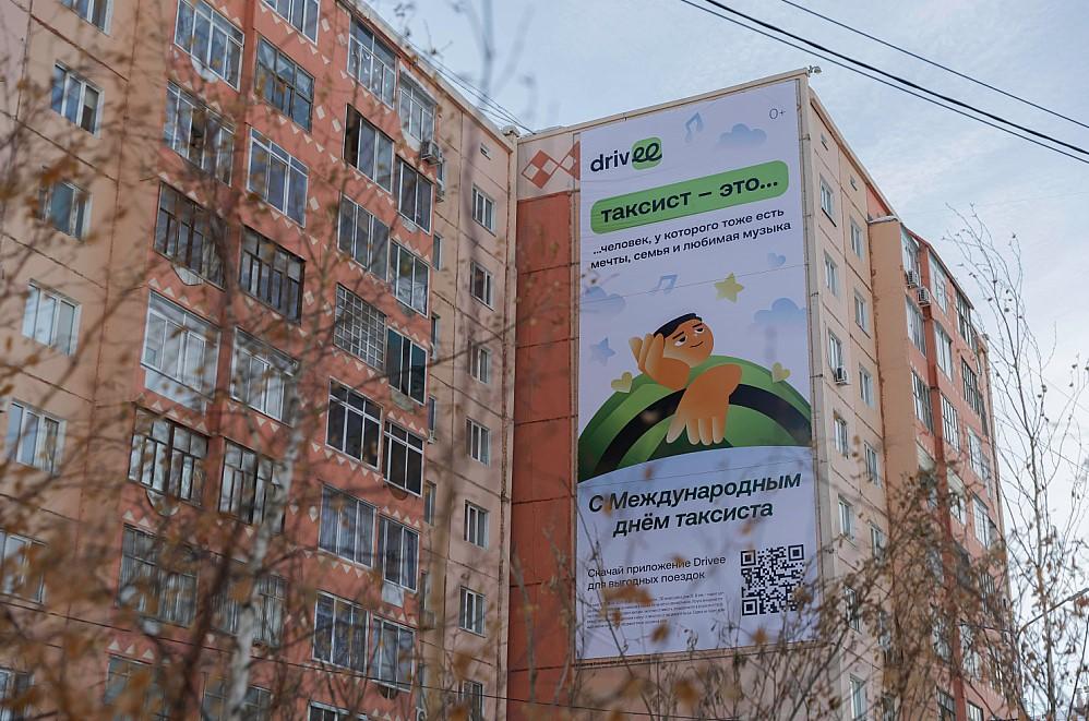 Фото «Это человек за рулём, а не просто исполнитель». Как Drivee и пассажиры по всей России поздравили водителей такси 7