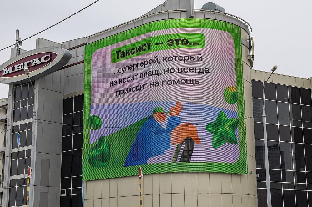 Фото «Это человек за рулём, а не просто исполнитель». Как Drivee и пассажиры по всей России поздравили водителей такси 8