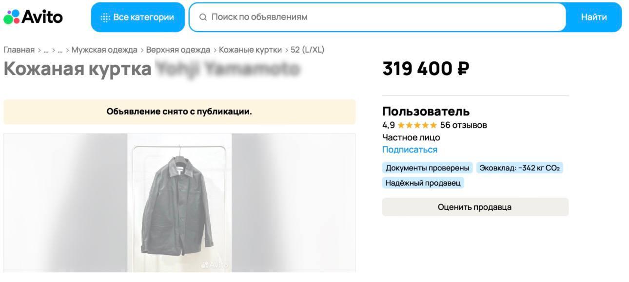 Фото Для премьеры спектакля в Москве Ксения Собчак подобрала образы Бураку Озчивиту на Авито 3