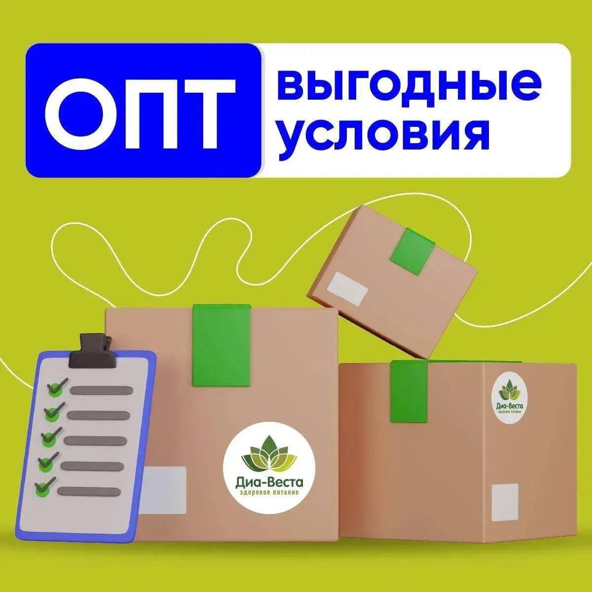 Фото Новосибирский производитель здорового питания «Диа-Веста»: оптовые решения с 1999 года 2