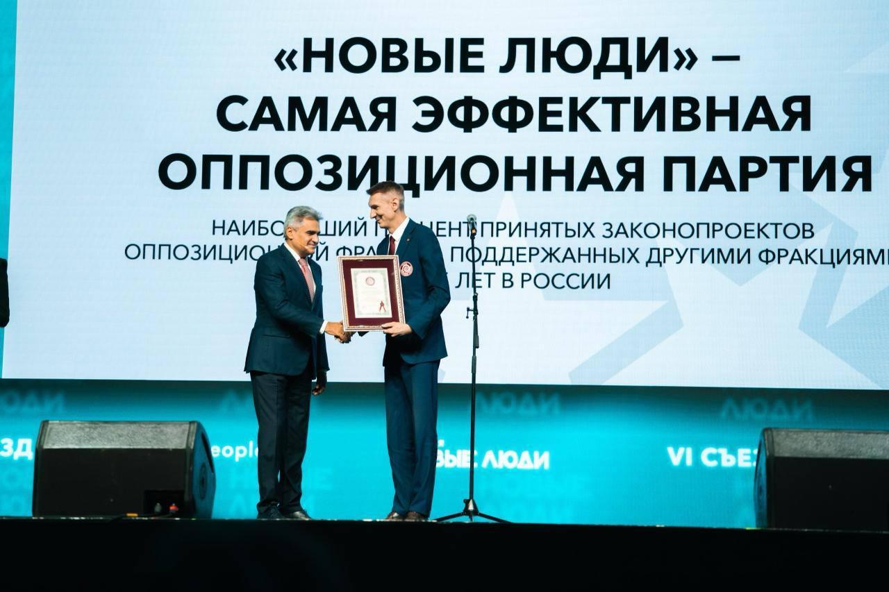 Фото «Новые люди» признаны самой эффективной партией в Госдуме.  Что они сделали для Томска? 2