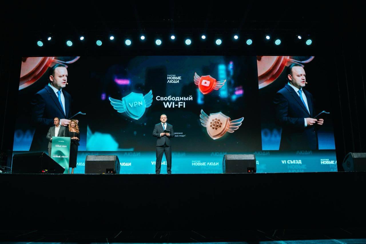 Фото Партия «Новые люди» стала третьей по популярности в стране. Как ей это удалось? 3 - Сиб.ФМ Фото Партия «Новые люди» стала третьей по популярности в стране. Как ей это удалось? 3