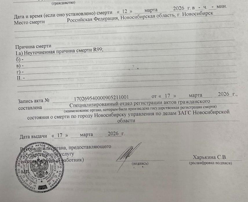 Фото В Новосибирске хоронят погибшего при загадочных обстоятельствах финансиста 3