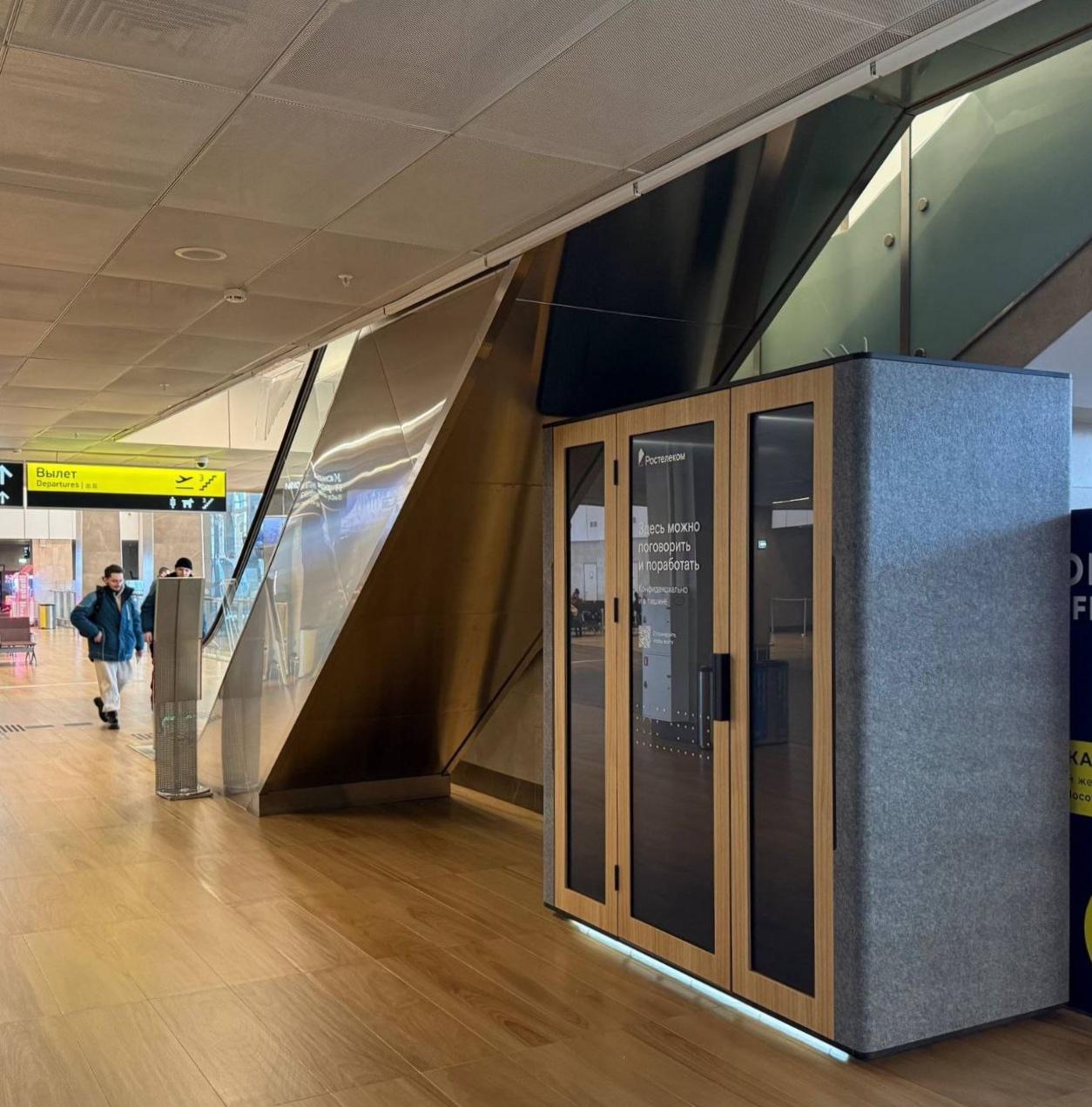 Фото Сервис на борту: аэропорт Красноярск стал первой воздушной гаванью, где установлена цифровая кабина «Ростелекома» 2