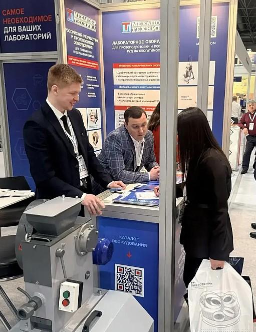 Фото От геологических проб до промышленных масштабов: более 150 видов оборудования в экспозиции «Механобр-техника» 2 - Сиб.ФМ Фото От геологических проб до промышленных масштабов: более 150 видов оборудования в экспозиции «Механобр-техника» 2