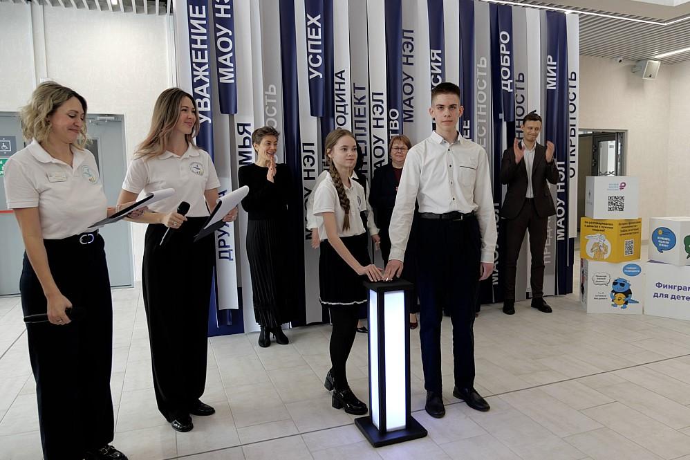 Фото Запустили «с кнопки»: в экономическом лицее торжественно стартовала олимпиада по финансовой грамотности 3