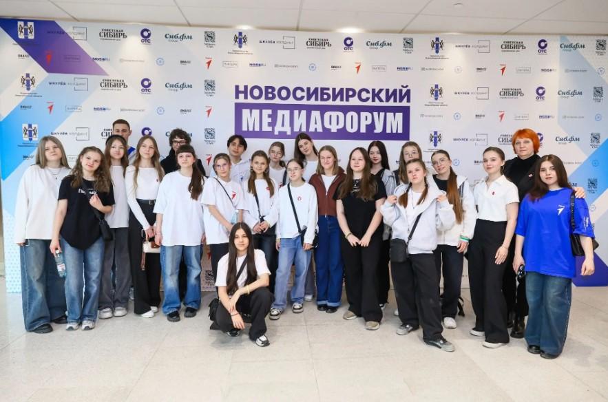 Фото В Новосибирске состоится крупный форум для молодежи «МЕДИАПРИТЯЖЕНИЕ: НОВОСИБИРЬ 2.0» 4 - Сиб.ФМ Фото В Новосибирске состоится крупный форум для молодежи «МЕДИАПРИТЯЖЕНИЕ: НОВОСИБИРЬ 2.0» 4