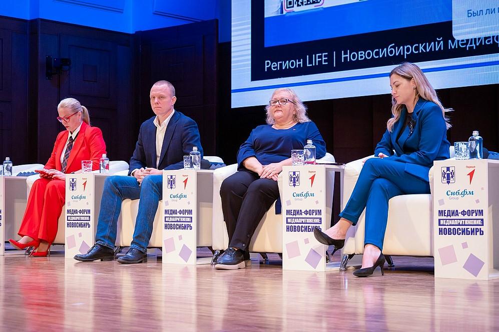 Фото Не просто блогинг, а искусство: как новосибирская молодёжь перезагрузит информационное пространство региона 3