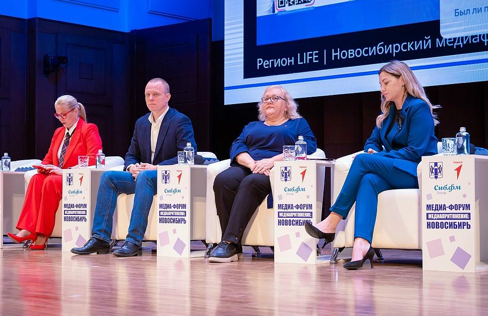 Фото В Новосибирске пройдет масштабный медиафорум для молодежи «МЕДИАПРИТЯЖЕНИЕ: НОВОСИБИРЬ 2.0» 3