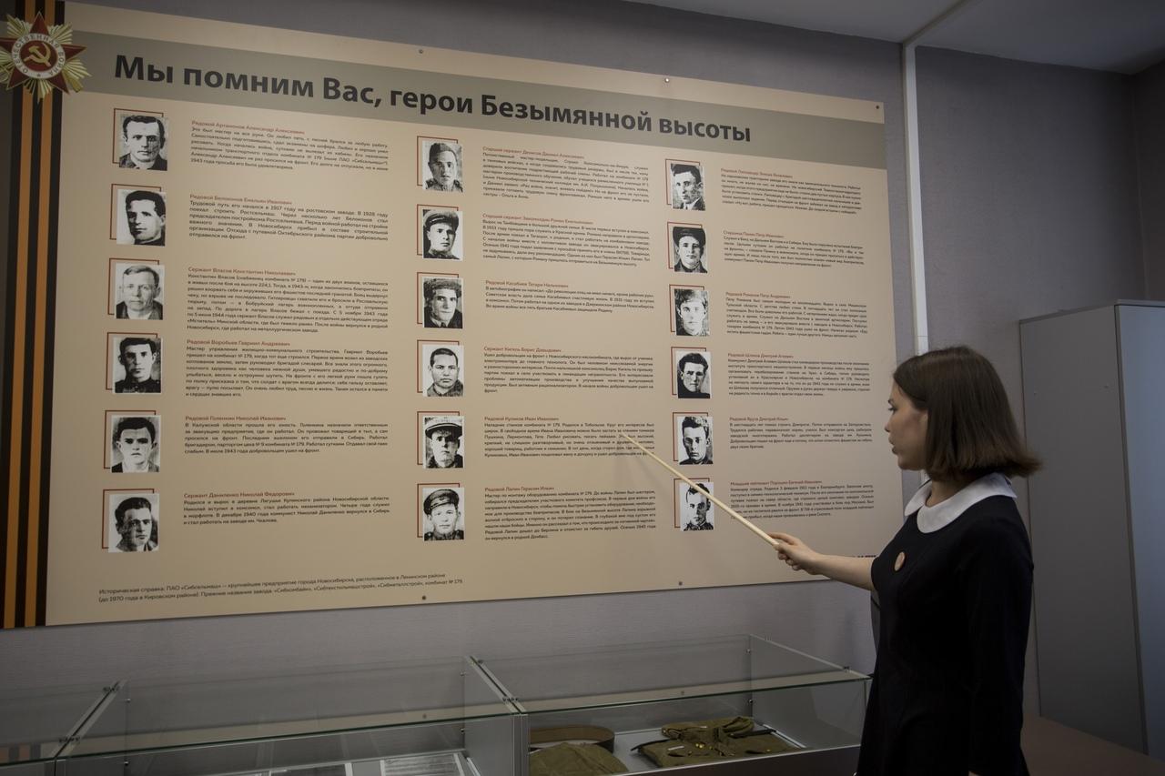 Фото Музей с залом славы воинов-сибиряков открылся в школе № 217 Новосибирска 2