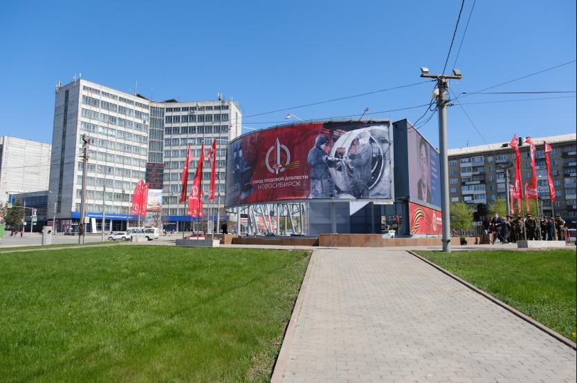 Фото Первый камень стелы «Город трудовой доблести» установили в День Победы в Новосибирске 4