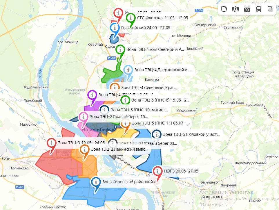 Фото Когда дадут горячую воду в Новосибирске: карта отключений СГК и даты восстановления водоснабжения в домах 3