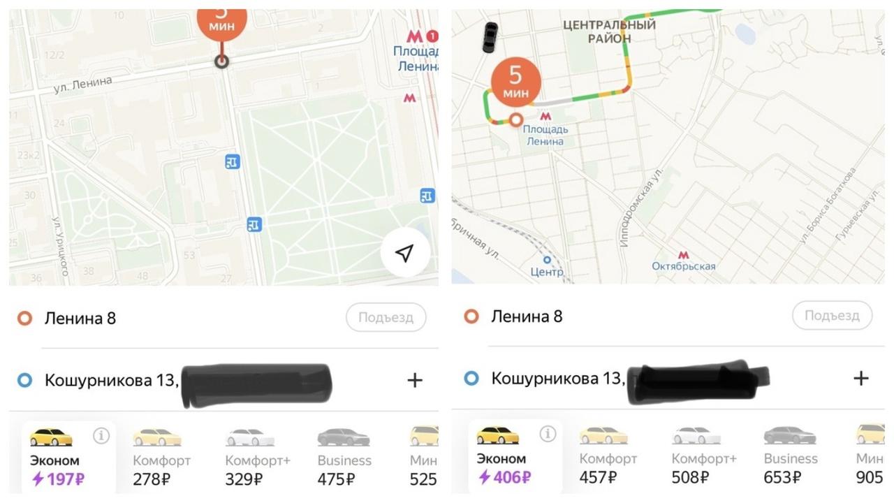 Фото Такси в Новосибирске подорожало в 2 раза после салюта 9 Мая 2