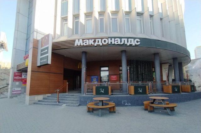 Фото Новосибирский ресторатор Ильина рассказала о судьбе McDonald’s под новым брендом 2