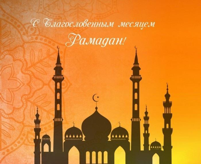 Фото «Ураза Байрам!»: новые красивые открытки и поздравления в стихах к окончанию Рамадана-2022 5