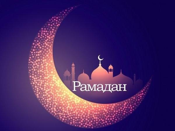 Фото «Ураза Байрам!»: новые красивые открытки и поздравления в стихах к окончанию Рамадана-2022 8