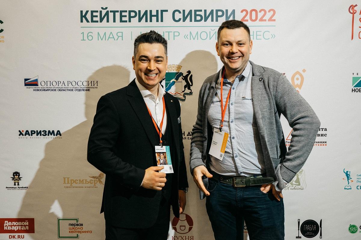 Фото Лидеры кейтеринга ищут решения: в Новосибирске прошел форум «Кейтеринг Сибири-2022» 3