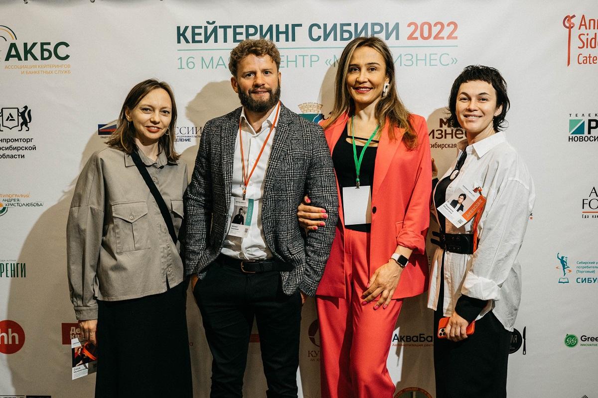 Фото Лидеры кейтеринга ищут решения: в Новосибирске прошел форум «Кейтеринг Сибири-2022» 2