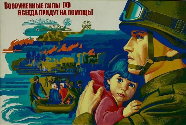Фото День Вооруженных Сил РФ 7 мая: новые патриотичные открытки и поздравления военным 4