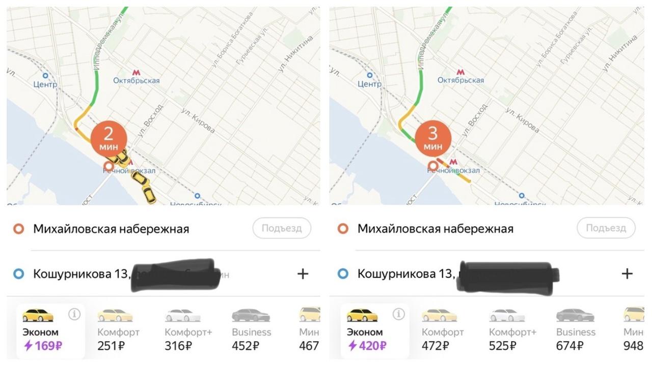 Фото Такси в Новосибирске подорожало в 2 раза после салюта 9 Мая 3