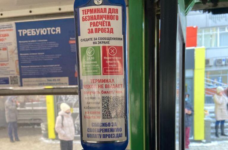 Фото В Новосибирске одобрили увеличение в 10 раз штрафа для безбилетников 2
