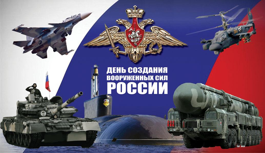 Фото День Вооруженных Сил РФ 7 мая: новые патриотичные открытки и поздравления военным 15