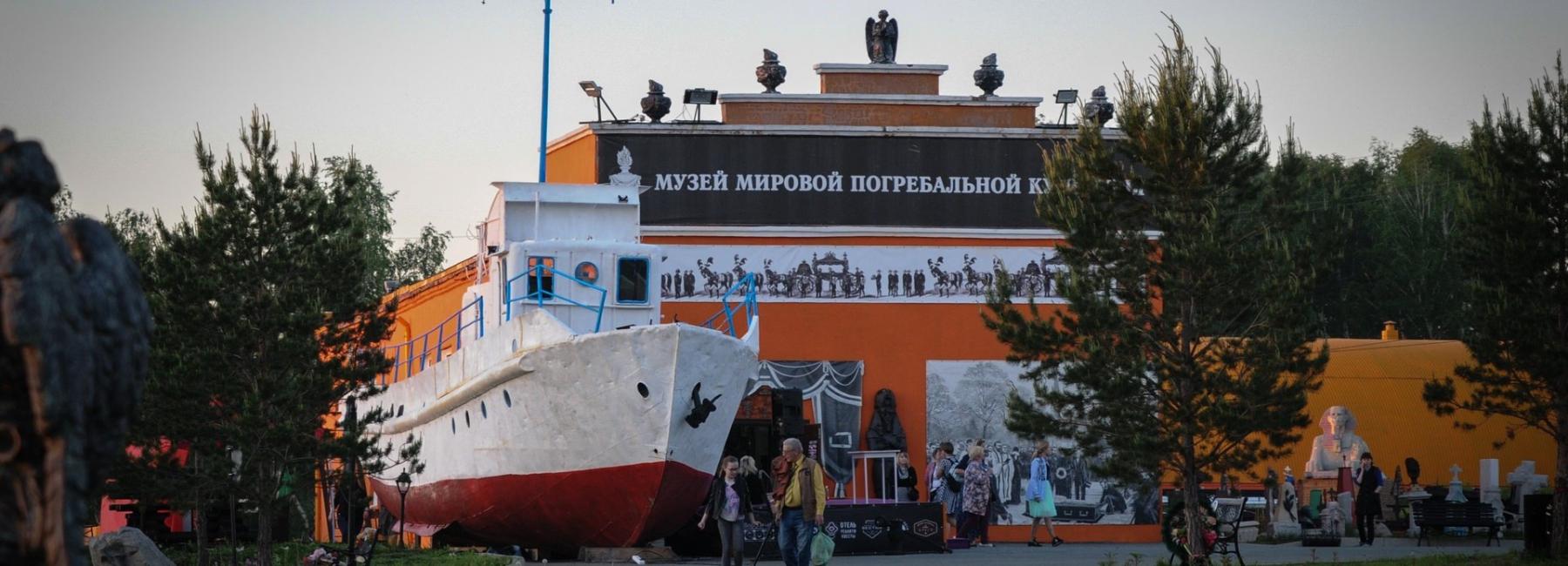 Фото «Ночь музеев-2023» в Новосибирске: куда можно сходить и что посмотреть 14