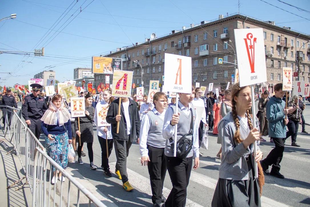 Фото В Новосибирске 21 мая прошел массовый Крестный ход 5