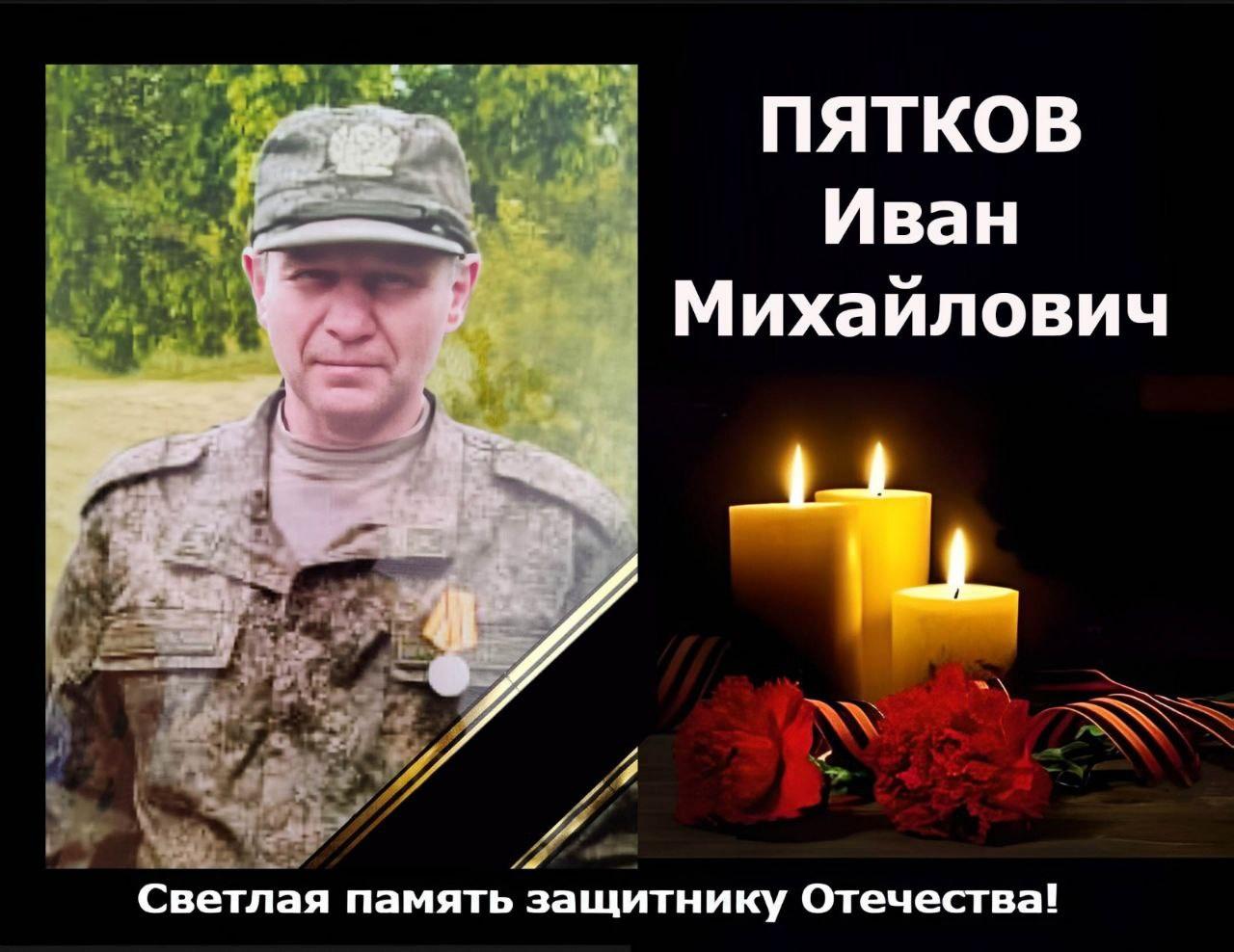 Фото В Новосибирской области 26 мая похоронят четверых погибших на СВО военных 4