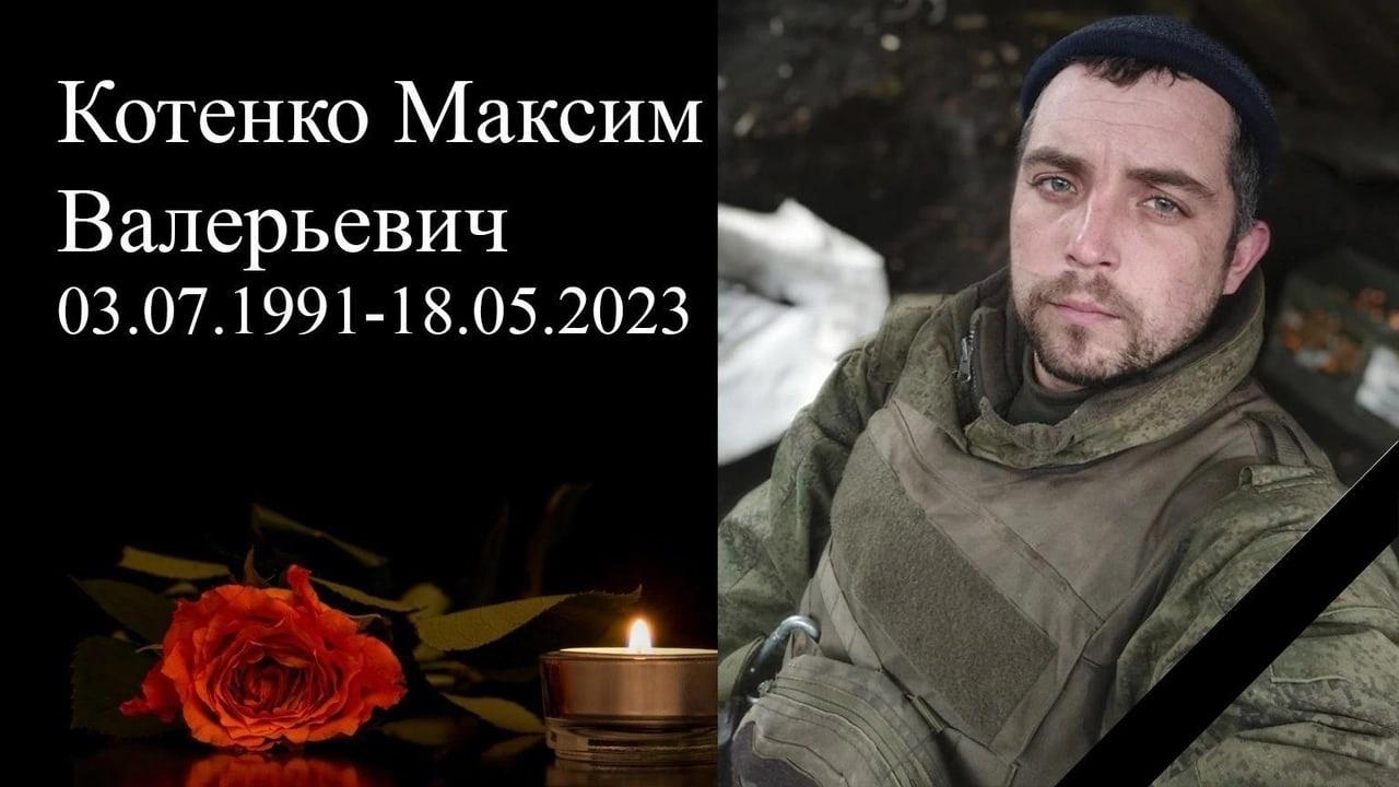 Фото В Новосибирской области 26 мая похоронят четверых погибших на СВО военных 2