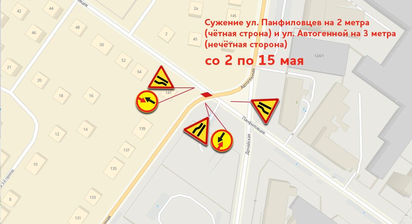 Фото В Новосибирске ограничат проезд по двум улицам из-за аварийного ремонта 2