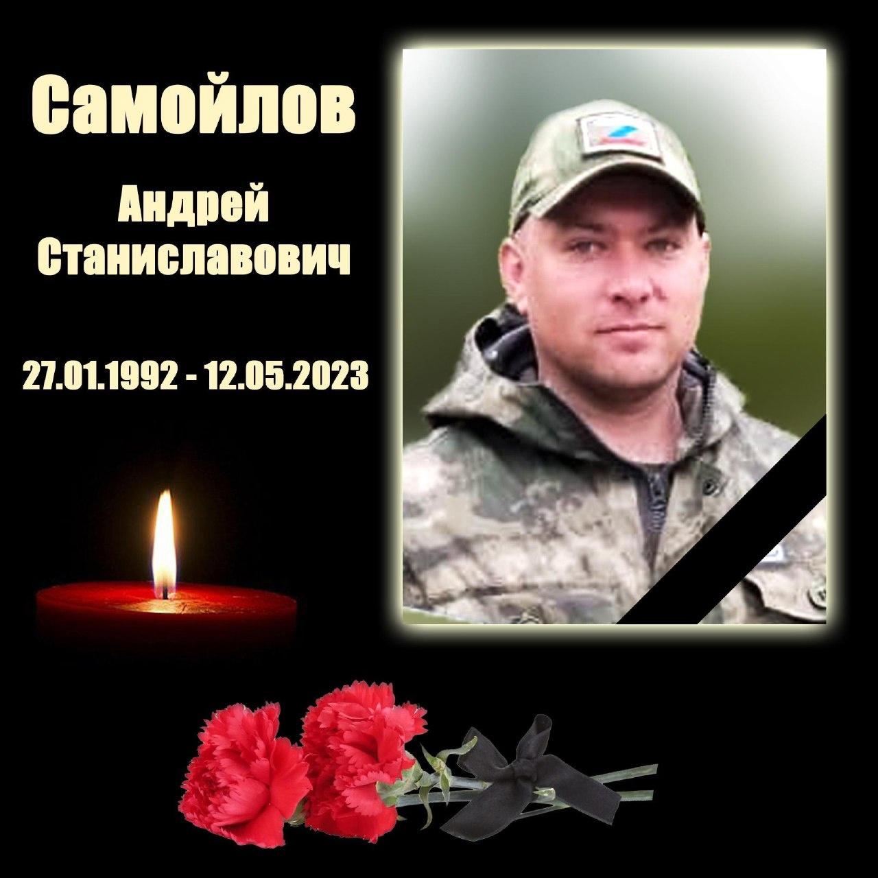Фото В Новосибирской области 26 мая похоронят четверых погибших на СВО военных 3