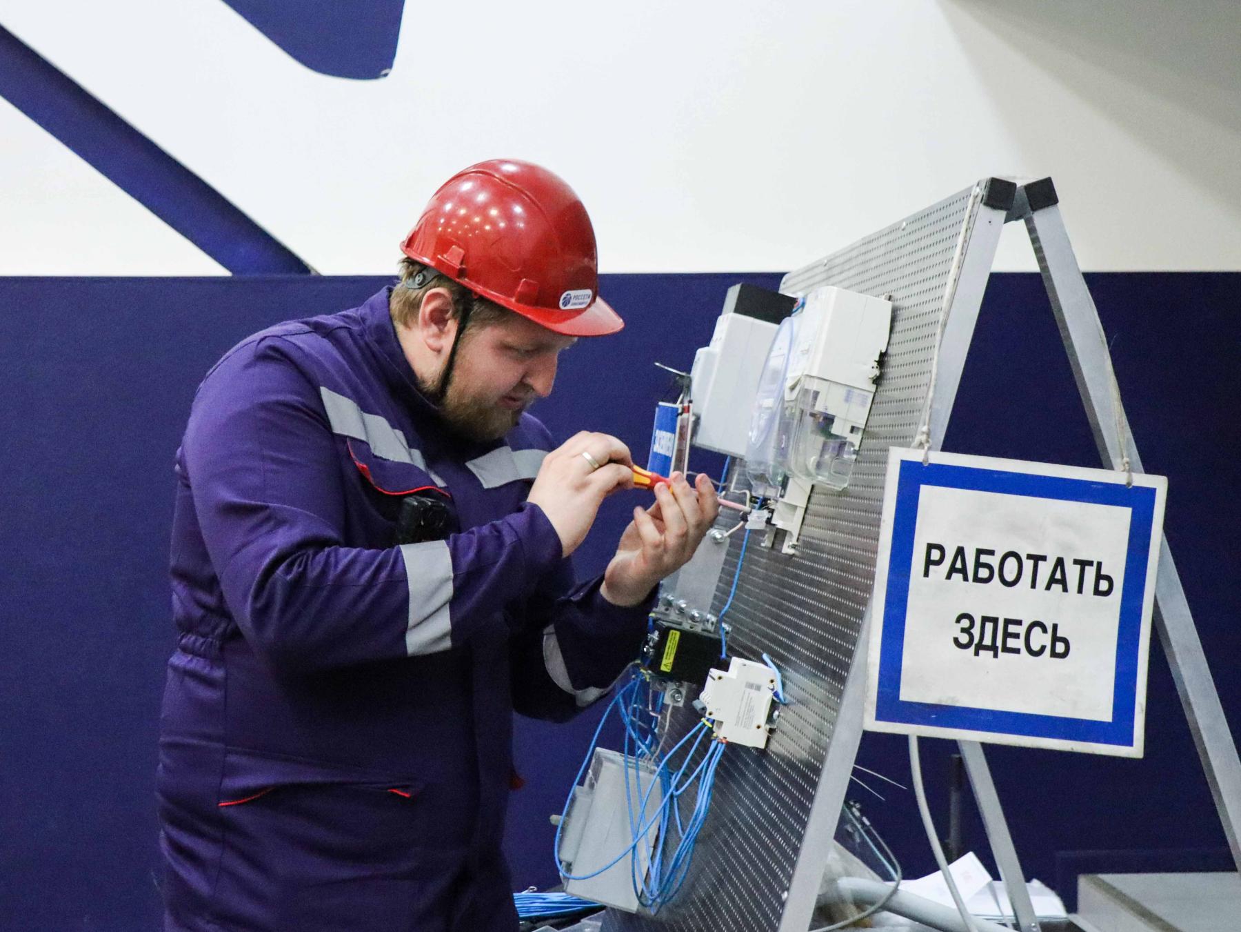 Фото Новосибирские энергетики определили лучших специалистов по работе с потерями электроэнергии 2