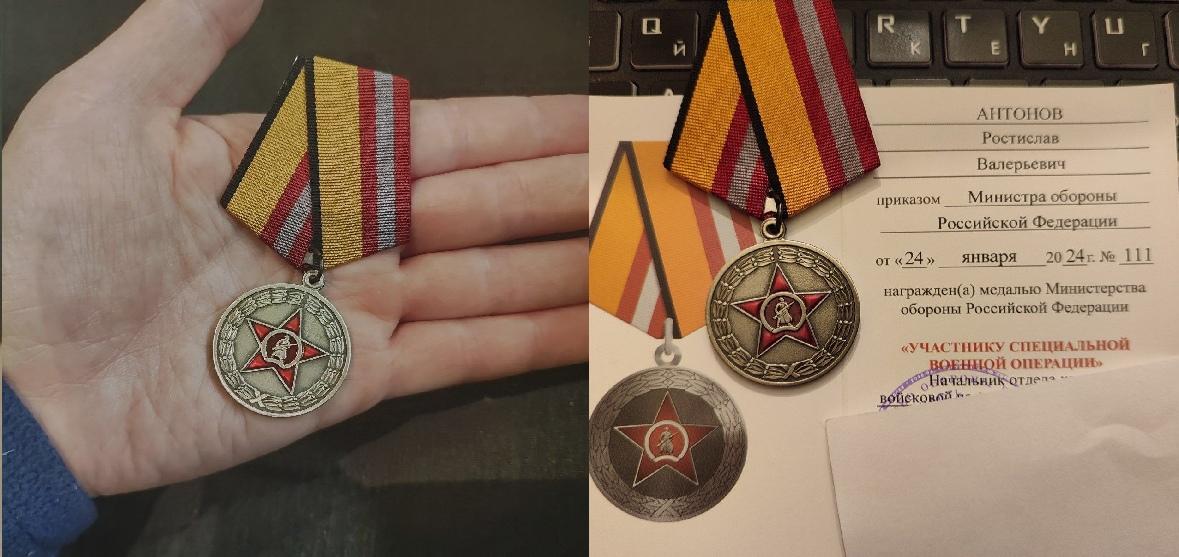 Фото Новосибирского депутата Ростислава Антонова наградили медалью участника СВО 2