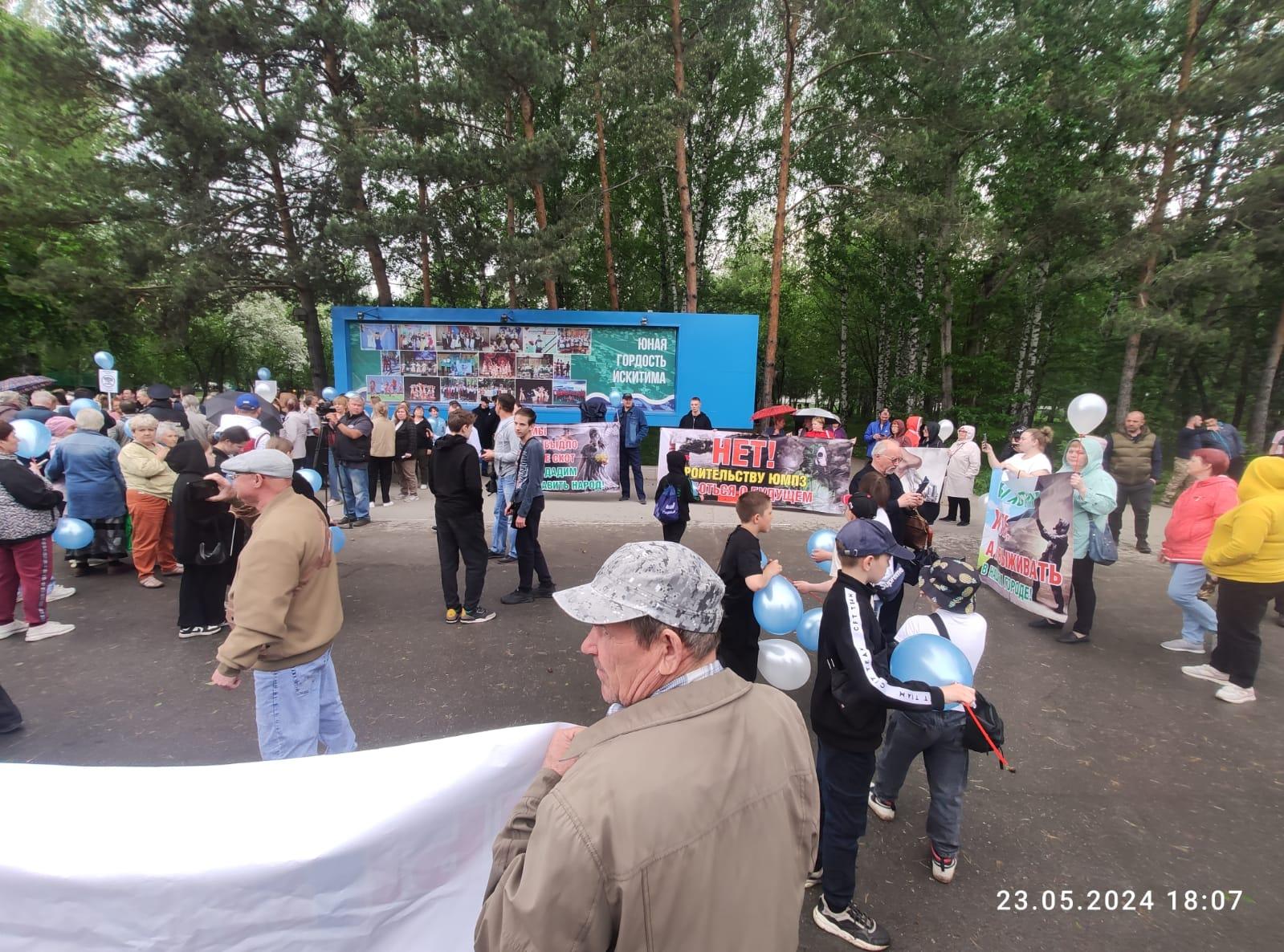 Фото В Искитиме проходит митинг против строительства металлургического завода ЮМПЗ 4