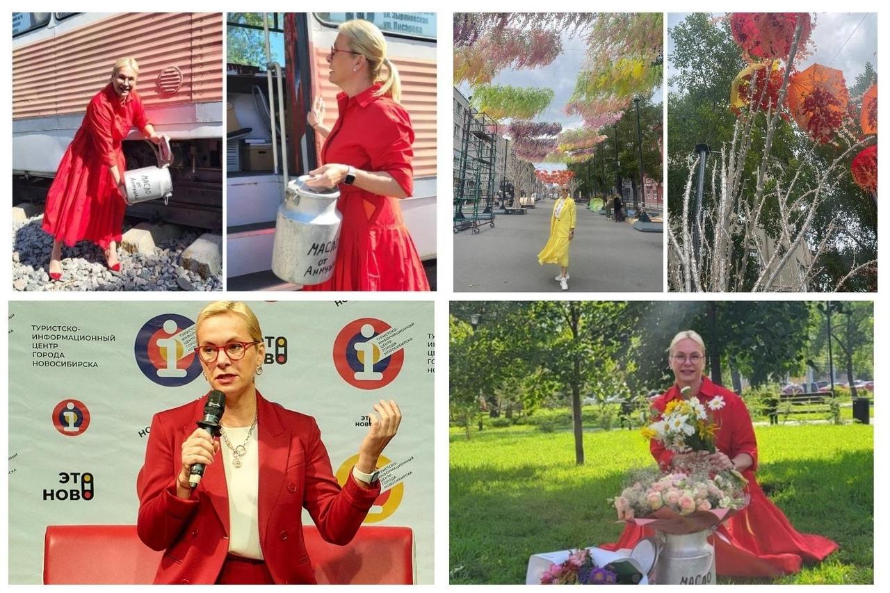 Фото Самая модная чиновница Новосибирска: 10 ярких нарядов вице-мэра в отставке Анны Терешковой 11