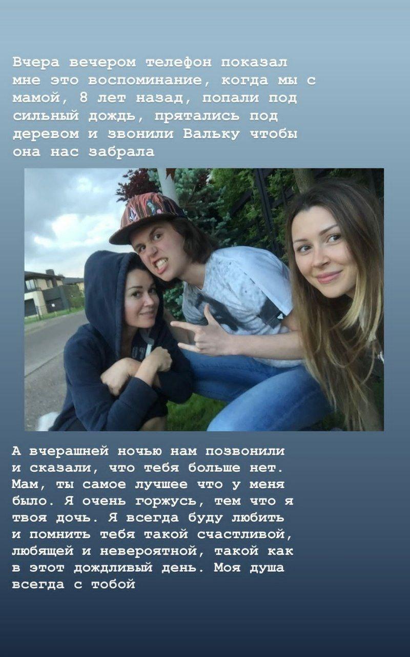 Фото Умерла актриса Анастасия Заворотнюк — дата смерти, похороны 2