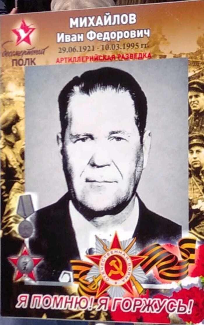 Фото Новосибирцы в День Победы поделились снимками своих воевавших дедов 23 - Сиб.ФМ Фото Новосибирцы в День Победы поделились снимками своих воевавших дедов 23