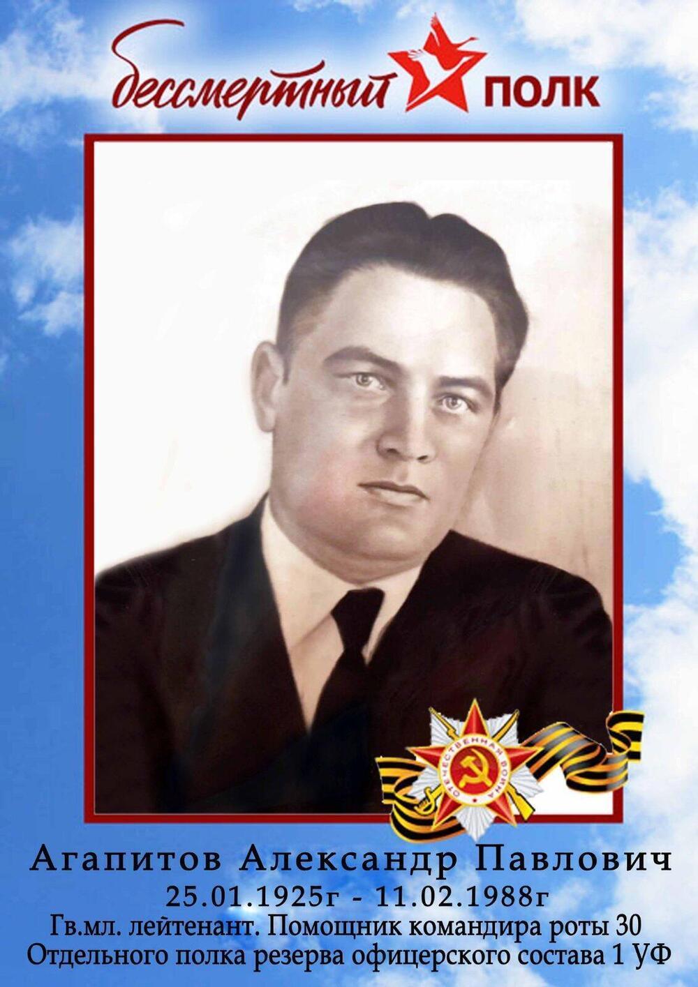 Фото Новосибирцы в День Победы поделились снимками своих воевавших дедов 12 - Сиб.ФМ Фото Новосибирцы в День Победы поделились снимками своих воевавших дедов 12