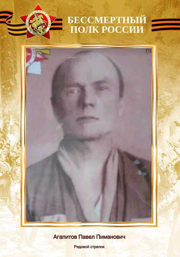 Фото Новосибирцы в День Победы поделились снимками своих воевавших дедов 10 - Сиб.ФМ Фото Новосибирцы в День Победы поделились снимками своих воевавших дедов 10