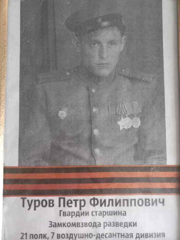 Фото Новосибирцы в День Победы поделились снимками своих воевавших дедов 16 - Сиб.ФМ Фото Новосибирцы в День Победы поделились снимками своих воевавших дедов 16