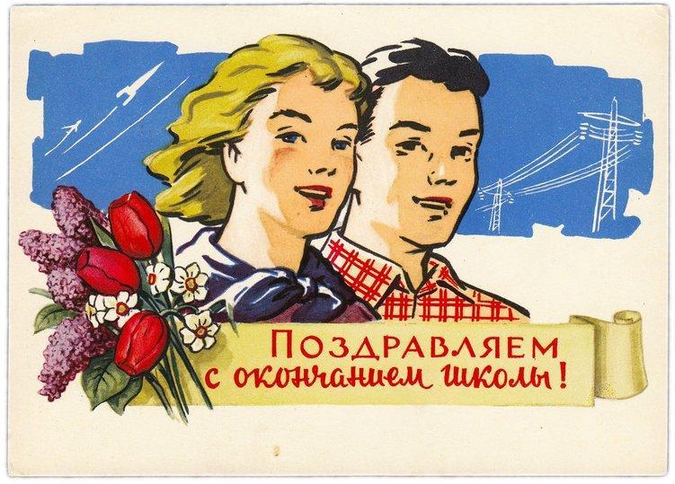 Фото Последний звонок-2025: картинки и открытки к празднику 9