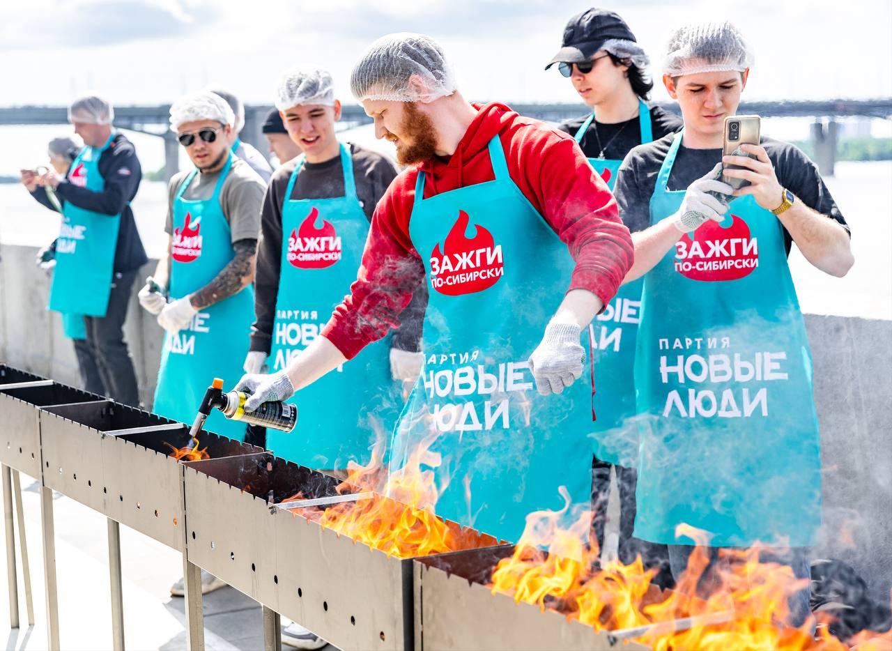 Фото Партия «Новые люди» в Новосибирске поставила рекорд России по длине шашлыка 4 - Сиб.ФМ Фото Партия «Новые люди» в Новосибирске поставила рекорд России по длине шашлыка 4