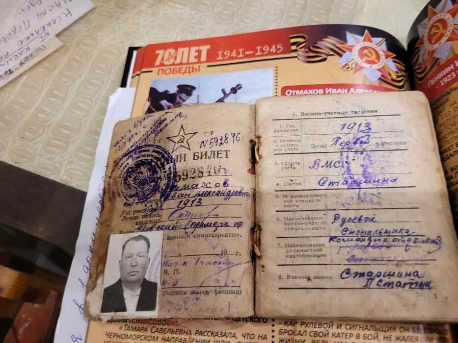 Фото Новосибирцы в День Победы поделились снимками своих воевавших дедов 20 - Сиб.ФМ Фото Новосибирцы в День Победы поделились снимками своих воевавших дедов 20