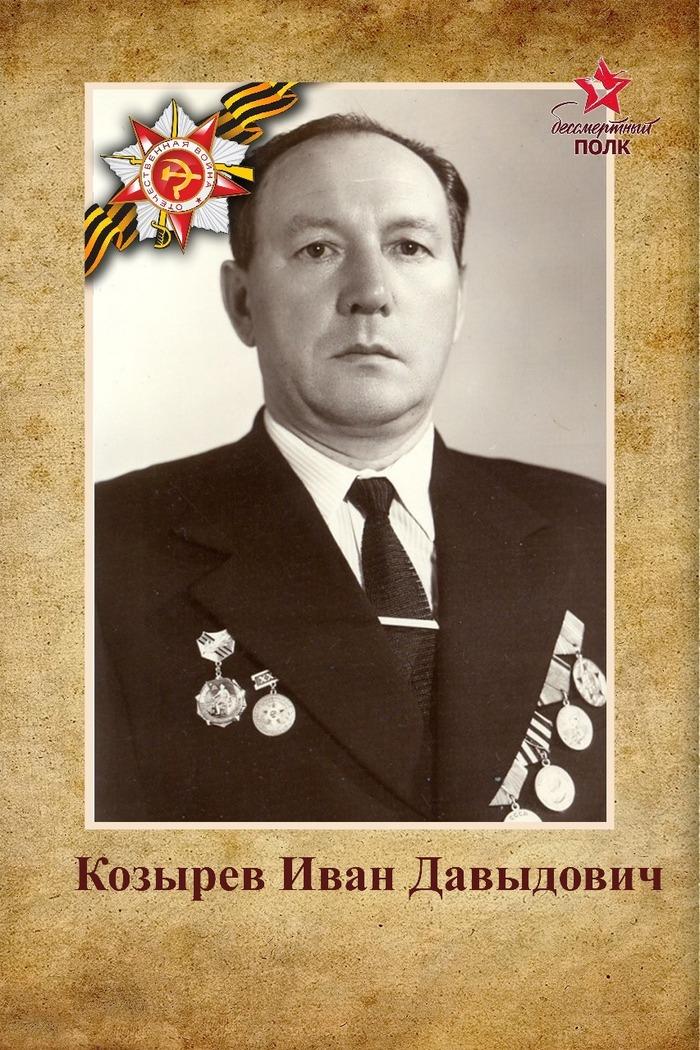 Фото Новосибирцы в День Победы поделились снимками своих воевавших дедов 18 - Сиб.ФМ Фото Новосибирцы в День Победы поделились снимками своих воевавших дедов 18