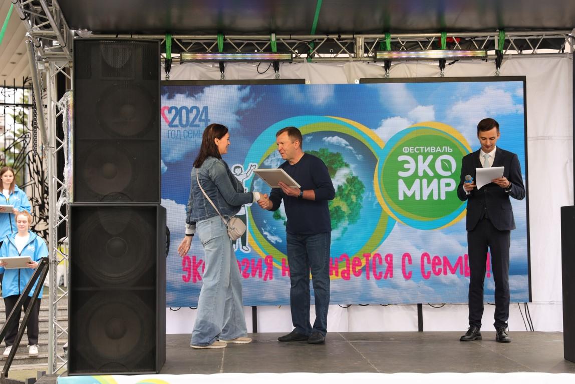 Фото У нас одна планета – береги её! В Новосибирске пройдет экофестиваль «ЭкоМир» 3 - Сиб.ФМ Фото У нас одна планета – береги её! В Новосибирске пройдет экофестиваль «ЭкоМир» 3