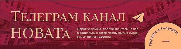 Фото «Женщины Есенина»: гастроли МХАТа Горького в НОВАТе 3